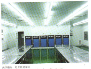 CD--R,,DVD--R,光學(xué)，鏡片